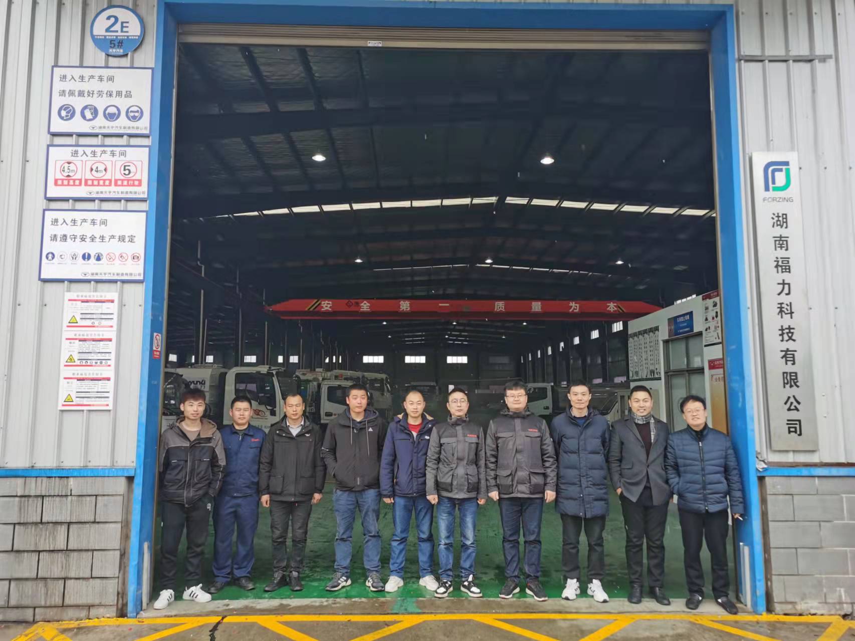 2022年公司新春开门红